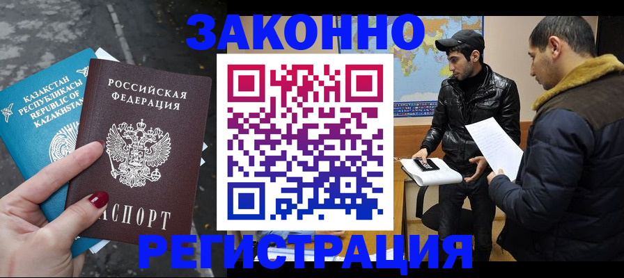 прописка для школы в Тверской области
