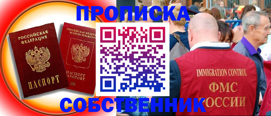 временная регистрация законно в Тверской области
